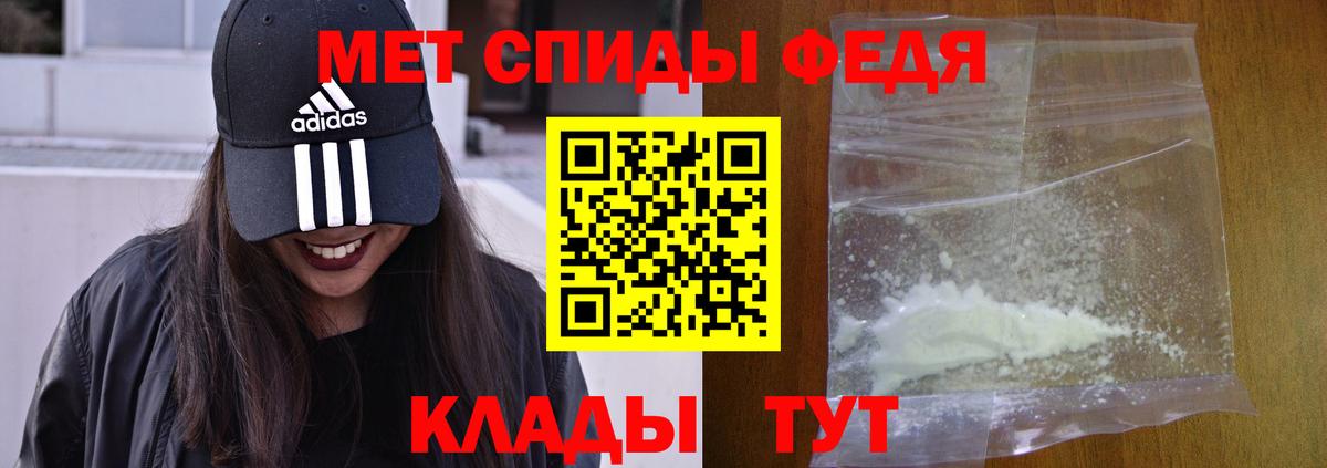 Трёхгорный  АМФЕТАМИН  Вход с VPN  АМФЕТАМИН 97% 