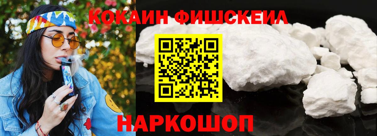 КОКАИН Эквадор Трёхгорный