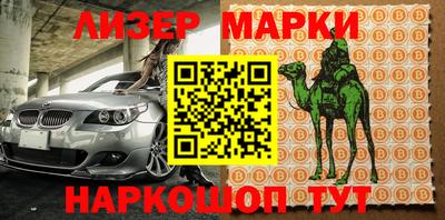 кокаин перу Ипатово