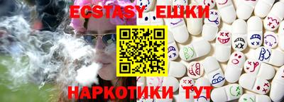 ECSTASY Будённовск