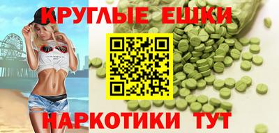 ПСИЛОЦИБИНОВЫЕ ГРИБЫ Бугуруслан