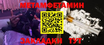 ПСИЛОЦИБИНОВЫЕ ГРИБЫ Бугуруслан
