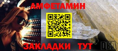 ПСИЛОЦИБИНОВЫЕ ГРИБЫ Бугуруслан