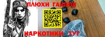 ПСИЛОЦИБИНОВЫЕ ГРИБЫ Бугуруслан