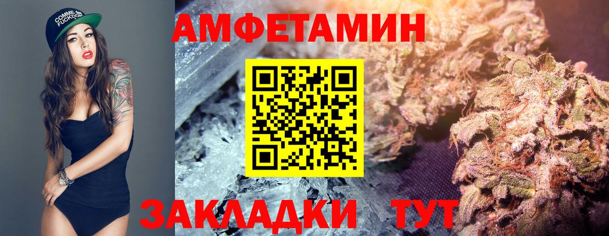Первитин Декстрометамфетамин 99.9%  Вход с VPN  Первитин Декстрометамфетамин 99.9%  Трёхгорный 