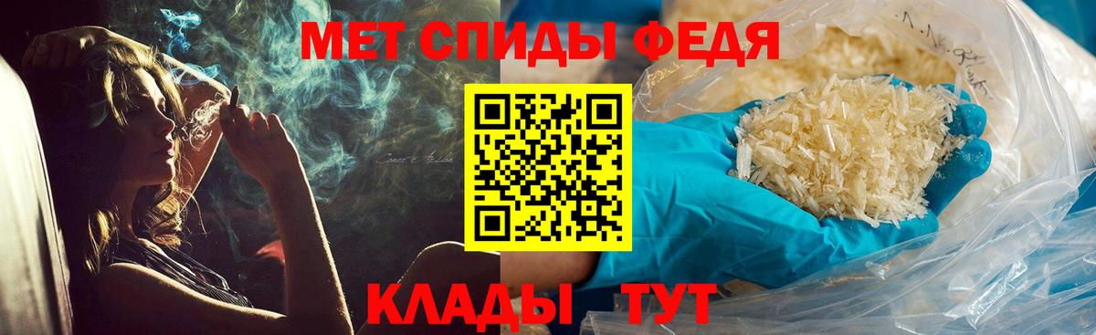 Метамфетамин витя Трёхгорный