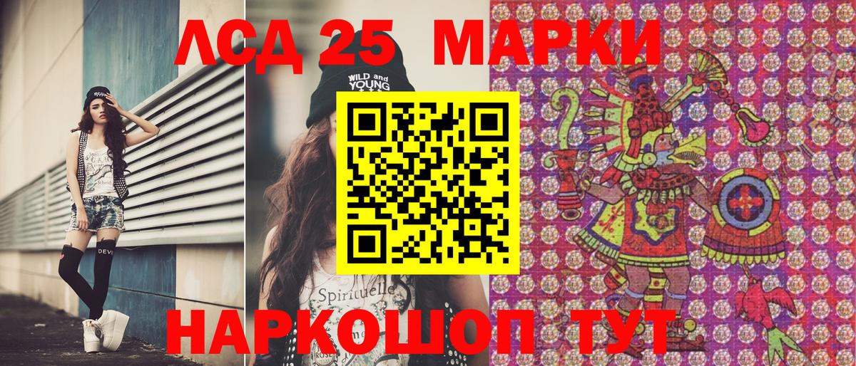что такое   Марки N-bome 1,8мг  Вход с VPN  Трёхгорный 