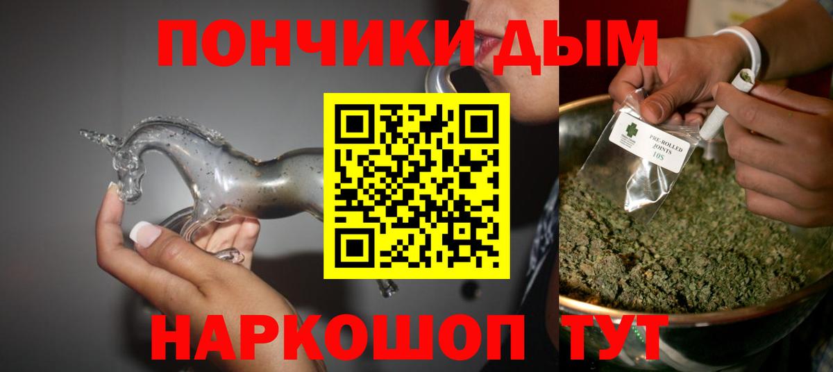 МАРИХУАНА план Трёхгорный